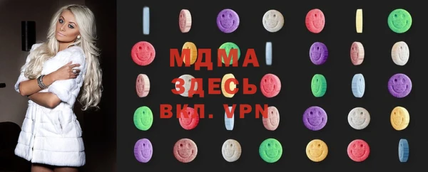 MDMA Беломорск