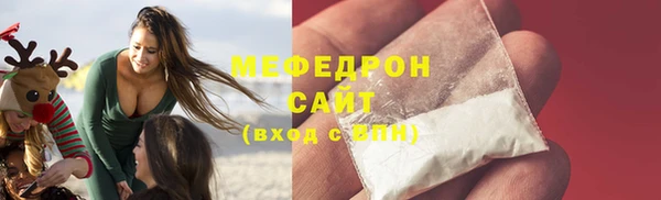 MDMA Беломорск