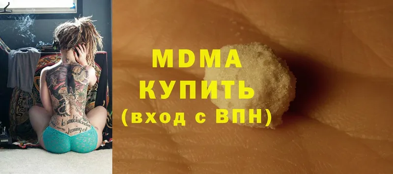 MDMA VHQ  Тюмень 