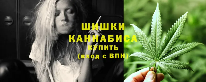 Бошки Шишки SATIVA & INDICA  купить закладку  kraken как войти  Тюмень 